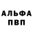 Amphetamine Розовый Martiros