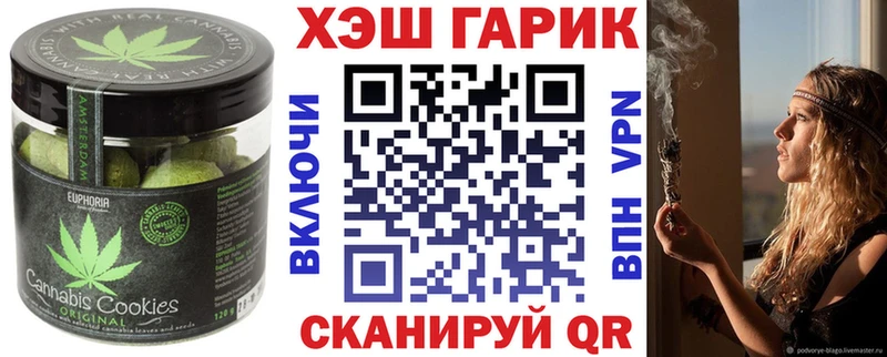 Еда ТГК марихуана  мориарти наркотические препараты  Городище 