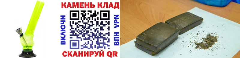 закладки  Городище  hydra ССЫЛКА  Гашиш Ice-O-Lator 