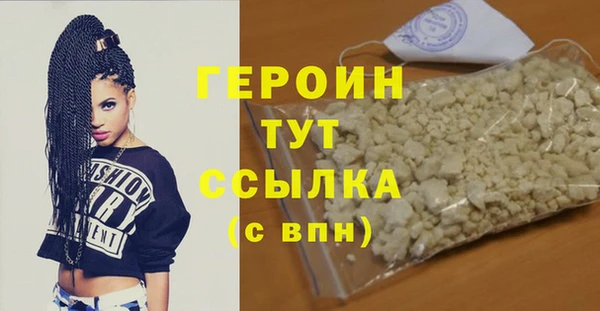 соль ск Волосово