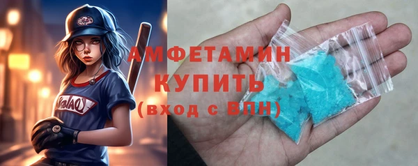 2c-b Волоколамск