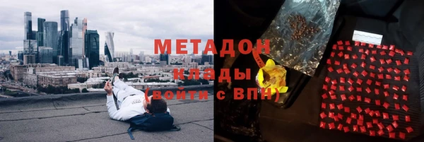 трава Вязьма