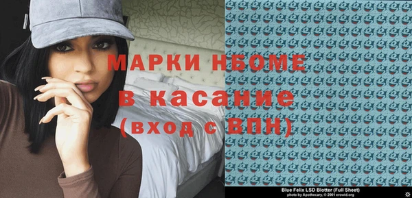 трава Вязьма