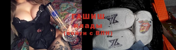 трава Вязьма
