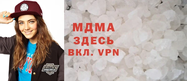 гашик Володарск
