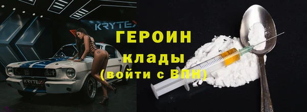 соль ск Волосово