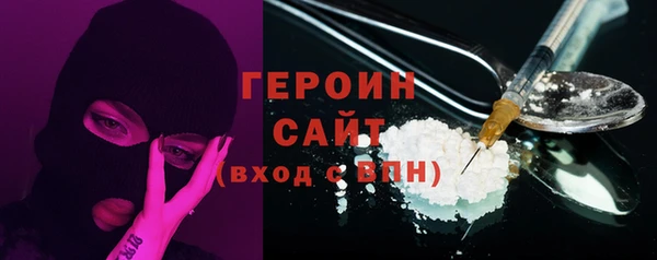 соль ск Волосово