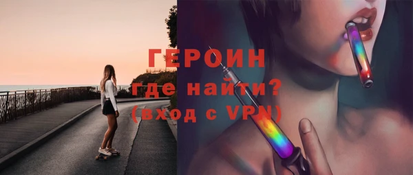 трава Вязьма