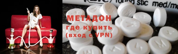 гашик Володарск