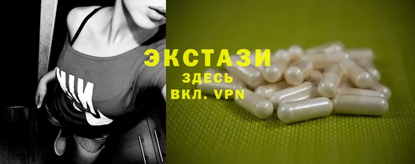 2c-b Волоколамск