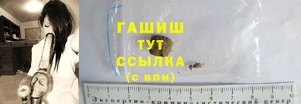 соль ск Волосово