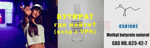 трава Вязьма