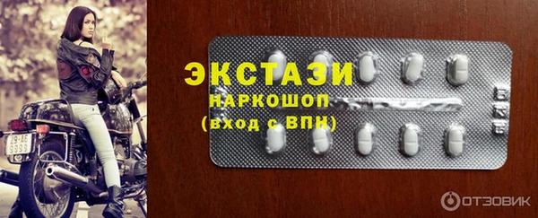 гашик Володарск