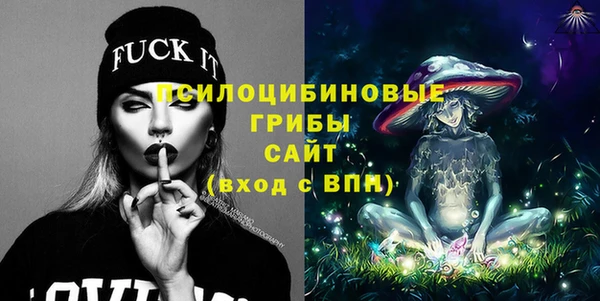 трава Вязьма