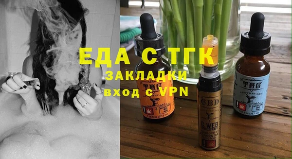 spice Вязники