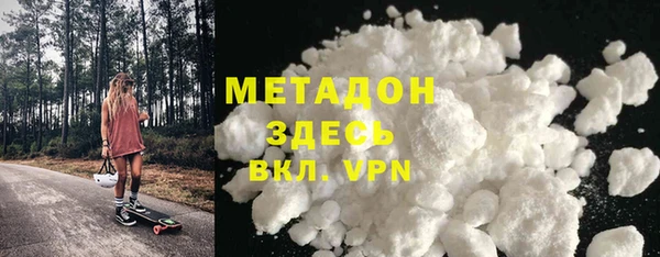 гашик Володарск
