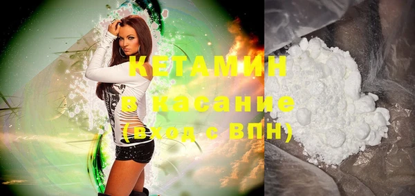 соль ск Волосово