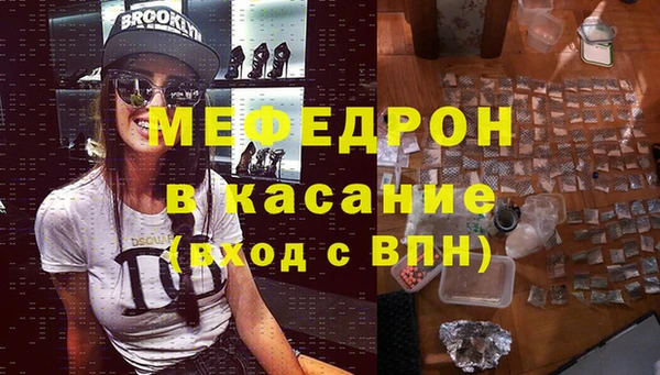 соль ск Волосово