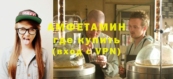 соль ск Волосово
