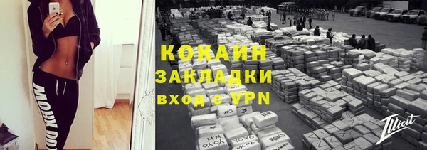 spice Вязники