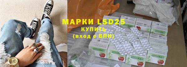 гашик Володарск