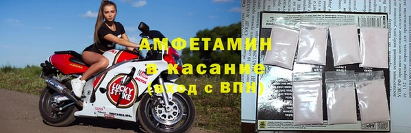 соль ск Волосово