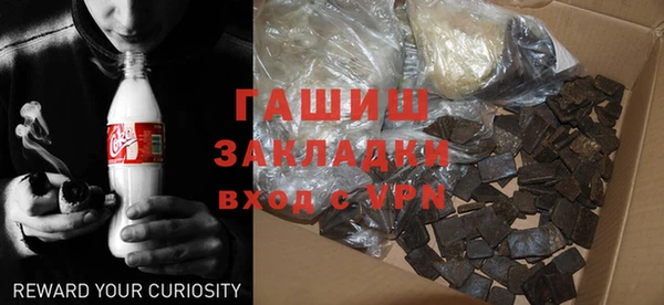 трава Вязьма
