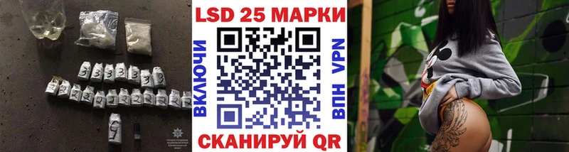 Лсд 25 экстази ecstasy Городище