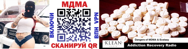 mega ссылки  Городище  MDMA кристаллы  купить наркотик 
