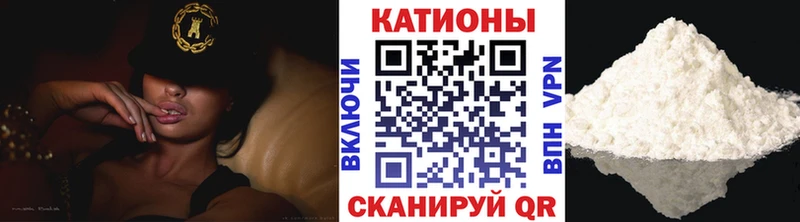 закладка  Городище  Мефедрон кристаллы 