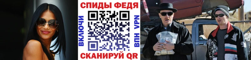МЕТАМФЕТАМИН Methamphetamine  blacksprut   Городище 