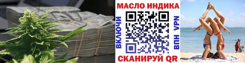 MEGA онион  Городище  Дистиллят ТГК концентрат 